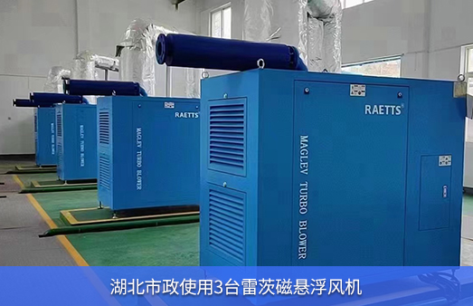 湖北市政使用四台75KW雷茨幸运五分彩官方网站
