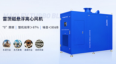 空气悬浮鼓风机让PCB废水处理（离子交换法）更彻底