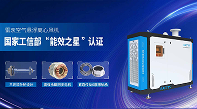 空气悬浮风机让络合重金属废水处理事半功倍！